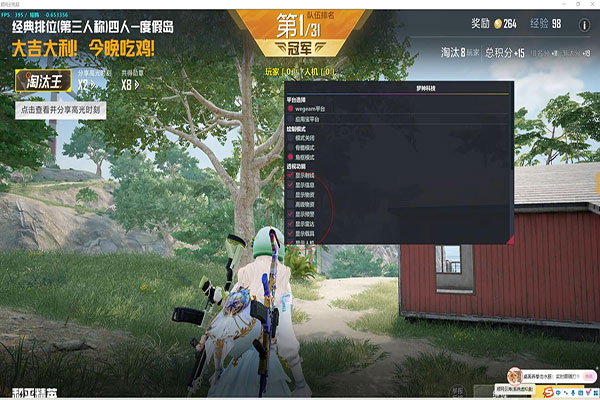 CF外挂查的严么透视自瞄效果